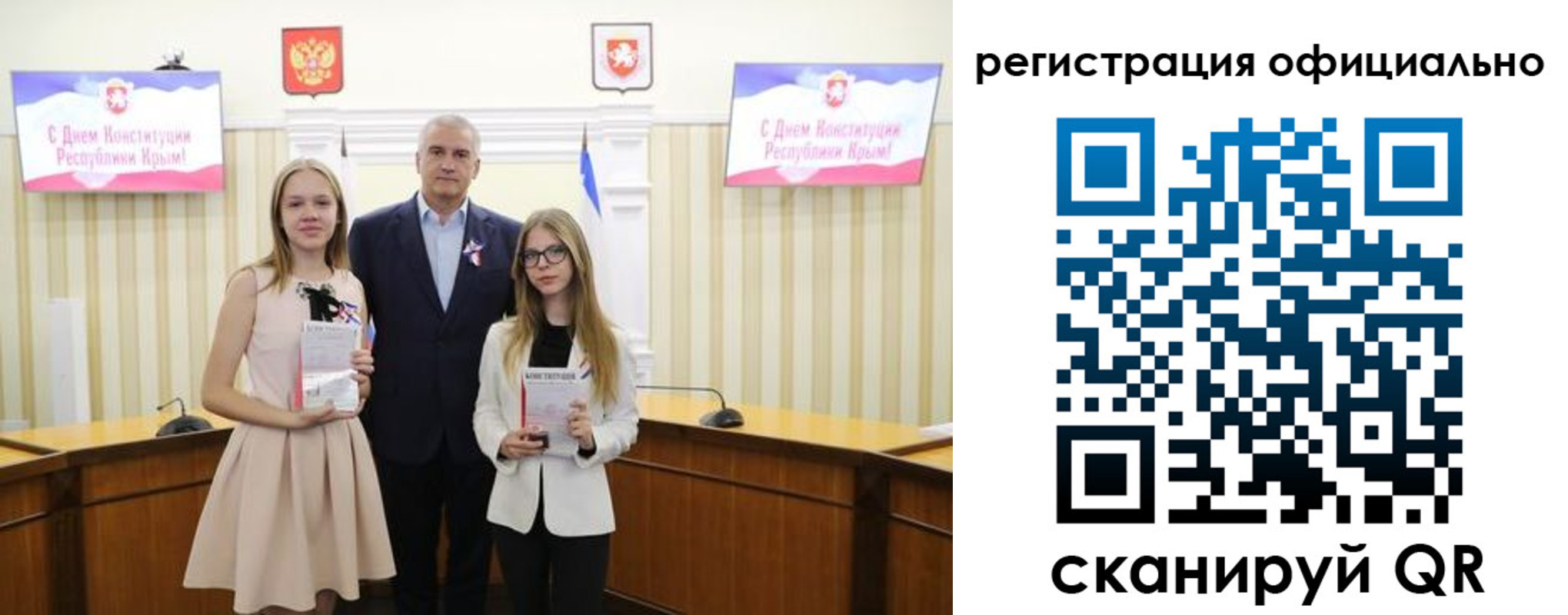 временная регистрация госуслуги в Райчихинске