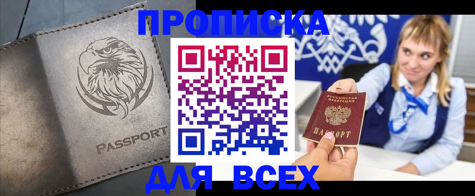 регистрация для школы в Райчихинске