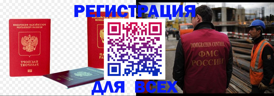 форма 3 в Райчихинске